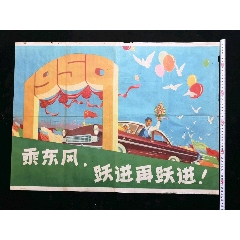 高中毕业证书登记字