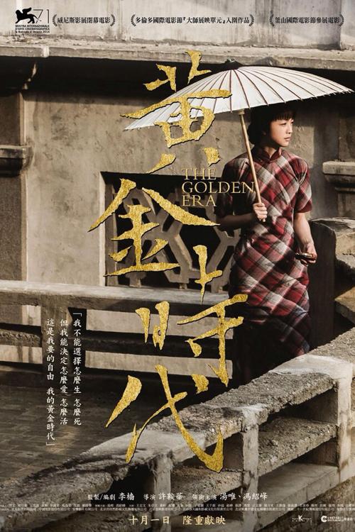 高仿日本東洋學園大學毕业证